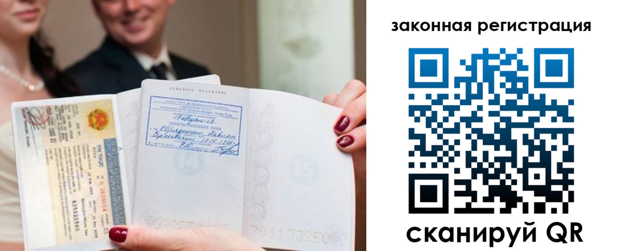 временная регистрация для всех в Астраханской области