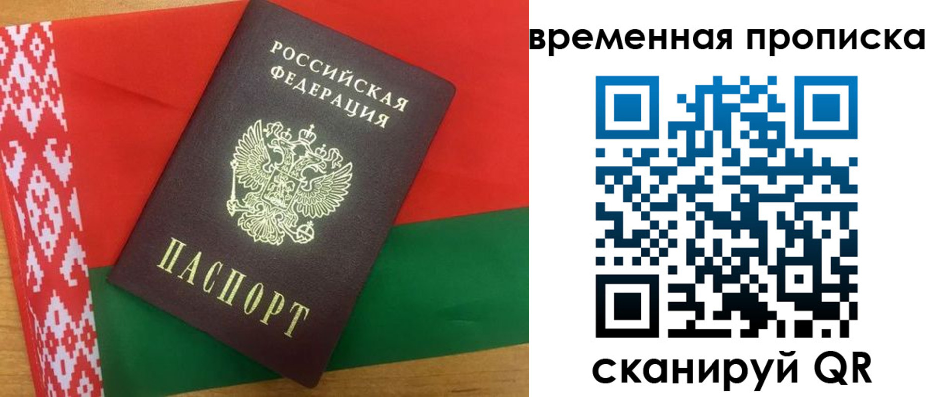 регистрация в Астраханской области