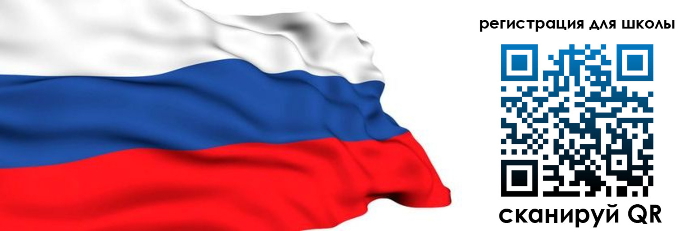временная регистрация госуслуги в Астраханской области
